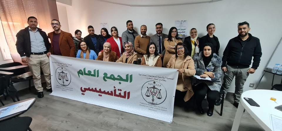 تنظيم زيارة للمؤسسة التشريعية لفائدة طلبة الكلية المتعددة التخصصات بالرشيدية